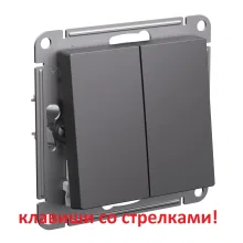 Жалюзийные выключатели
