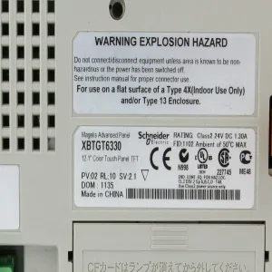 Schneider Electric XBTGT6330 (ШНАЙДЕР) Schneider Electric XBTGT6330 (ШНАЙДЕР)